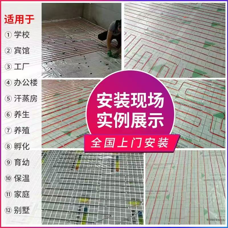 相山区 石墨烯电地暖公司哪家好？售后保障深度解析
